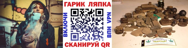 Магазин наркотиков Микунь COCAIN Галлюциногенные грибы Гашиш Меф