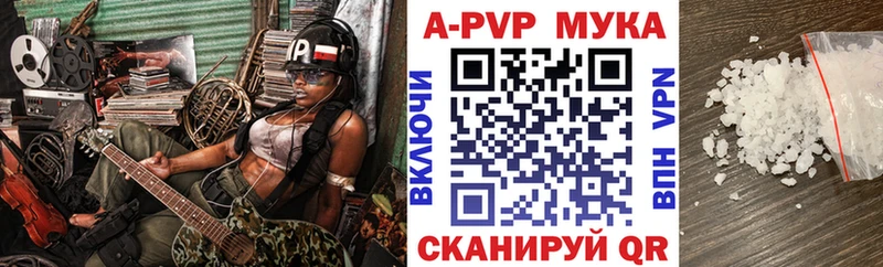 Alpha-PVP Crystall Микунь