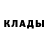 МЕТАДОН кристалл Samshoblo