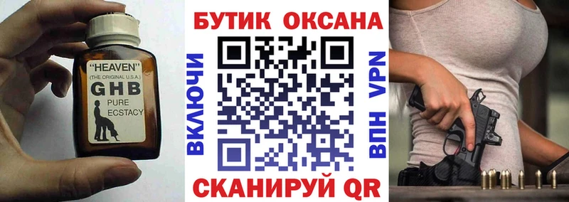 как найти закладки  это наркотические препараты  Бутират вода  Микунь 