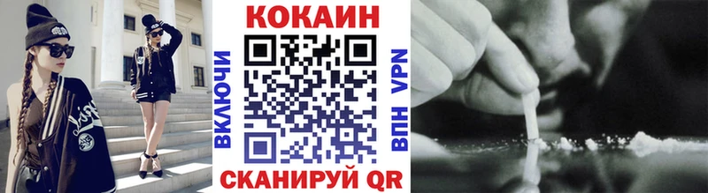 КОКАИН FishScale  Микунь 