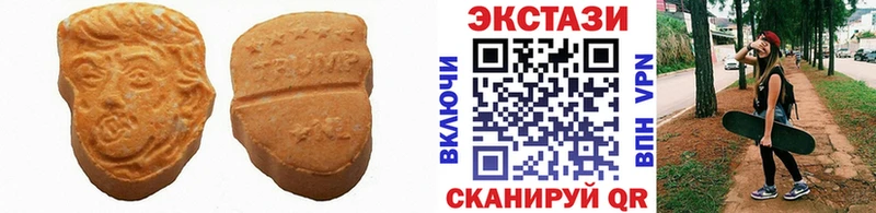 Экстази MDMA как найти наркотики Микунь