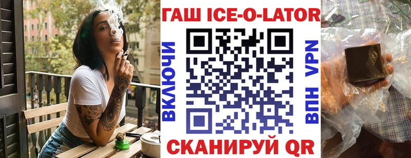 купить закладку  Микунь  ГАШ гарик 