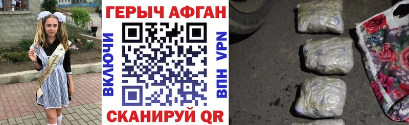 Героин хмурый  Микунь 