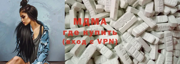 мдпв Аркадак