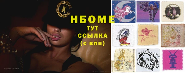 кокаин перу Армянск