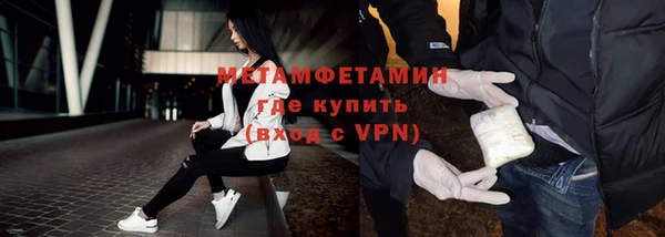 кокаин перу Армянск