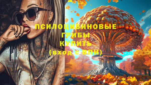 кокаин перу Армянск