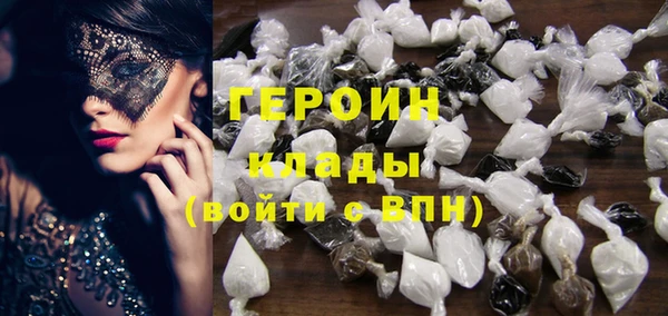 кокаин перу Армянск