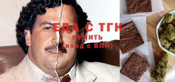 кокаин перу Армянск