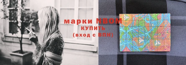 кокаин перу Армянск