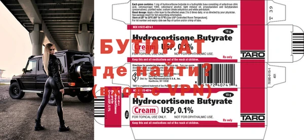 круглые Арсеньев
