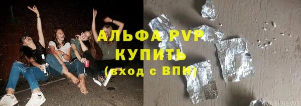 кокаин перу Армянск