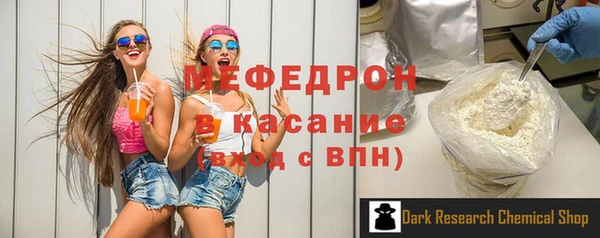 мдпв Аркадак