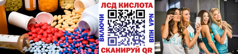 LSD-25 экстази ecstasy даркнет сайт Микунь