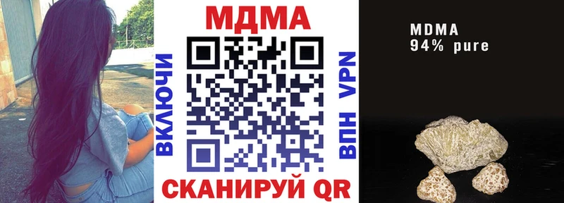 МДМА молли  ссылка на мегу онион  Микунь 