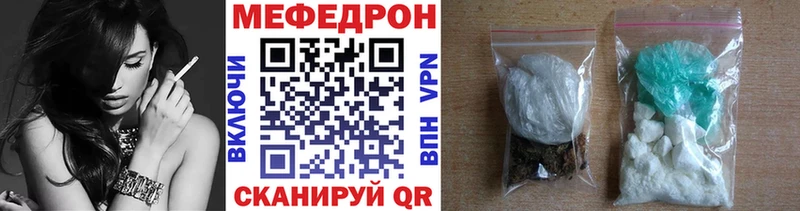 Меф кристаллы  Микунь 