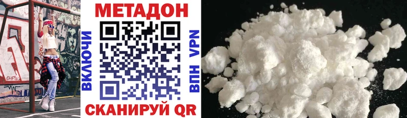 Метадон VHQ  Микунь 