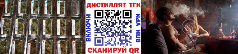 ТГК вейп с тгк  Микунь 