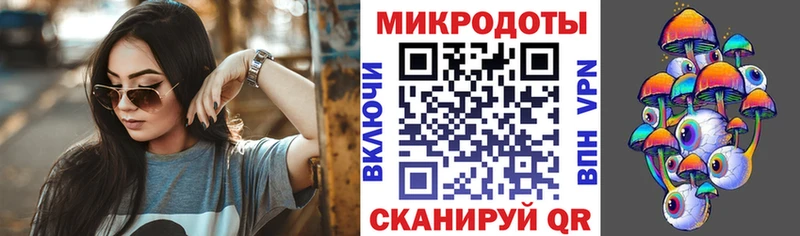 Псилоцибиновые грибы ЛСД  Микунь 