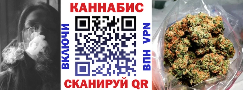 Каннабис OG Kush  Микунь 
